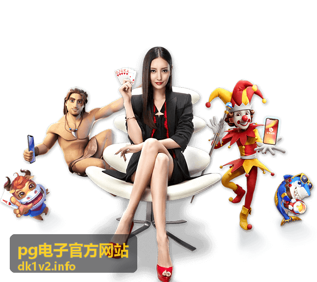 pg电子官方网站 装备养成速刷指南